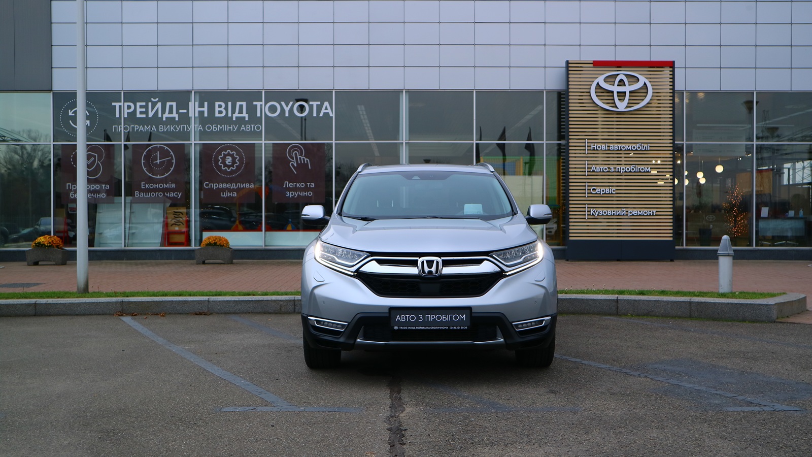 Інші авто HONDA CR-V 2018 року з пробігом 72228 км, Універсал, Тойота Центр Київ "Автосаміт Укравто Столичне", м.Київ - 1128000 ГРН | Фото № 5