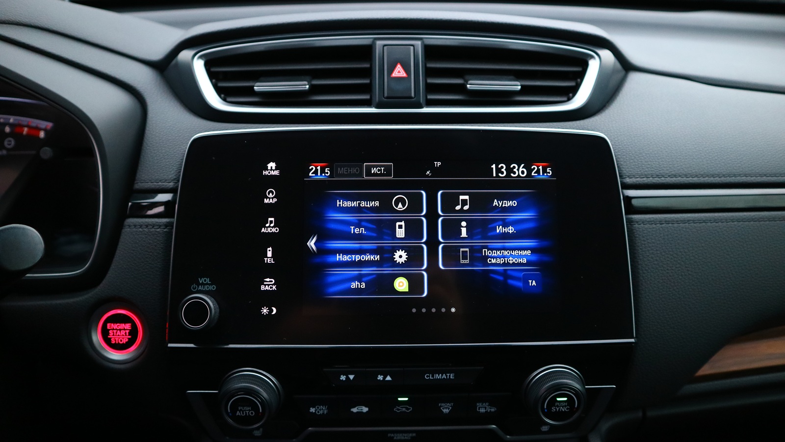 Інші авто HONDA CR-V 2018 року з пробігом 72228 км, Універсал, Тойота Центр Київ "Автосаміт Укравто Столичне", м.Київ - 1128000 ГРН | Фото № 19