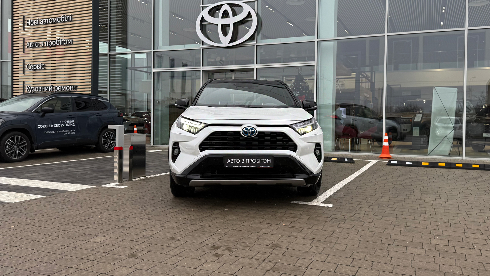 Toyota RAV4 2024 року з пробігом 15487 км, Універсал, Тойота Центр Рівне "Агат Авто", м.Рівне - 1886800 ГРН | Фото № 5