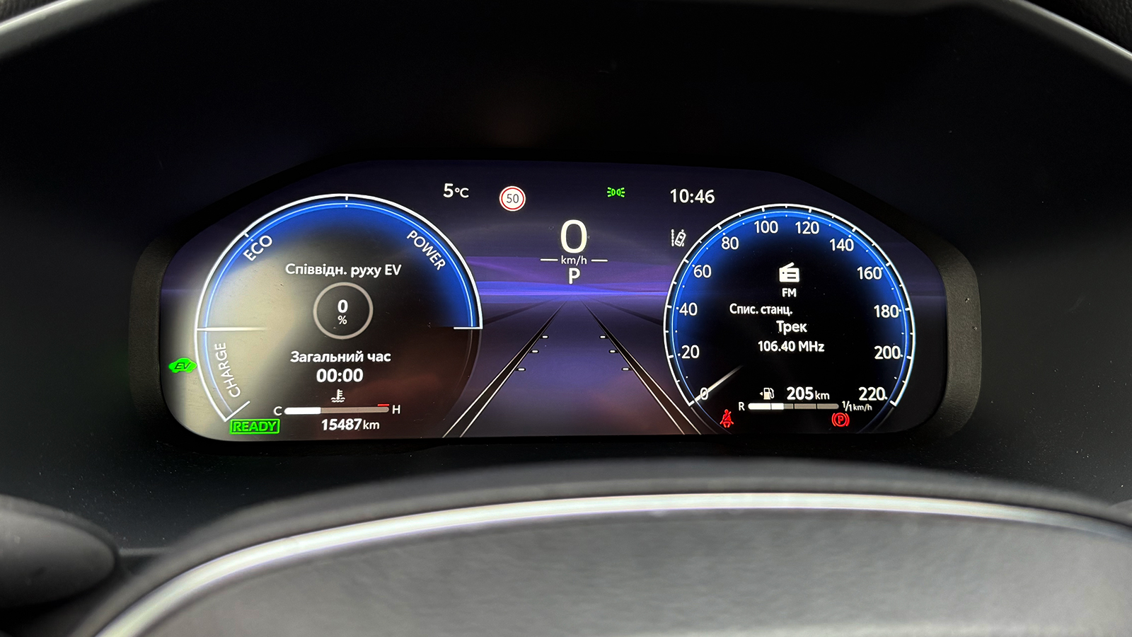 Toyota RAV4 2024 року з пробігом 15487 км, Універсал, Тойота Центр Рівне "Агат Авто", м.Рівне - 1886800 ГРН | Фото № 14