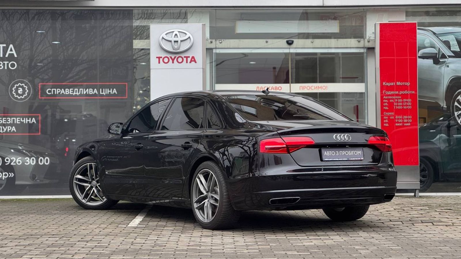 Інші авто AUDI A8 2015 року з пробігом 215000 км, Седан, Тойота Центр Ужгород "Карат Мотор", м.Ужгород - 825000 ГРН | Фото № 2