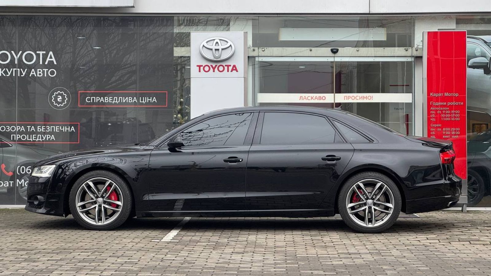 Інші авто AUDI A8 2015 року з пробігом 215000 км, Седан, Тойота Центр Ужгород "Карат Мотор", м.Ужгород - 825000 ГРН | Фото № 3