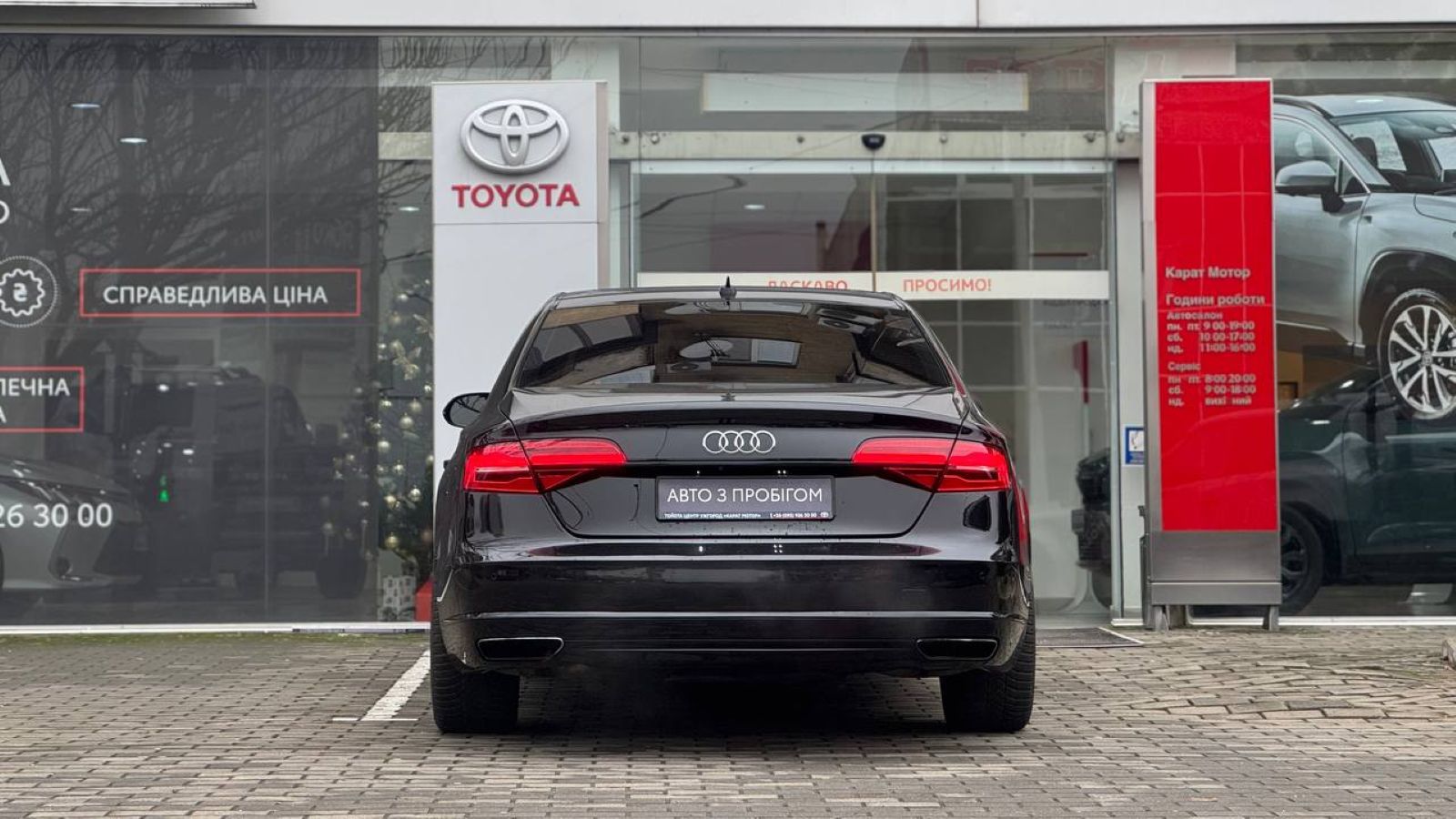 Інші авто AUDI A8 2015 року з пробігом 215000 км, Седан, Тойота Центр Ужгород "Карат Мотор", м.Ужгород - 825000 ГРН | Фото № 4