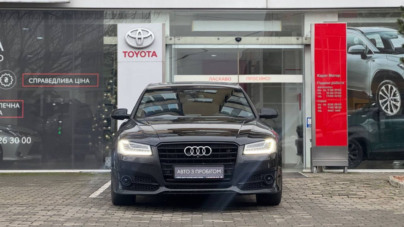 Інші авто AUDI A8 2015 року з пробігом 215000 км, Седан, Тойота Центр Ужгород "Карат Мотор", м.Ужгород - 825000 ГРН | Фото № 5