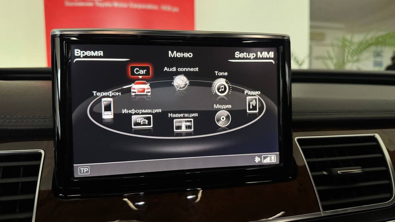 Інші авто AUDI A8 2015 року з пробігом 215000 км, Седан, Тойота Центр Ужгород "Карат Мотор", м.Ужгород - 825000 ГРН | Фото № 15