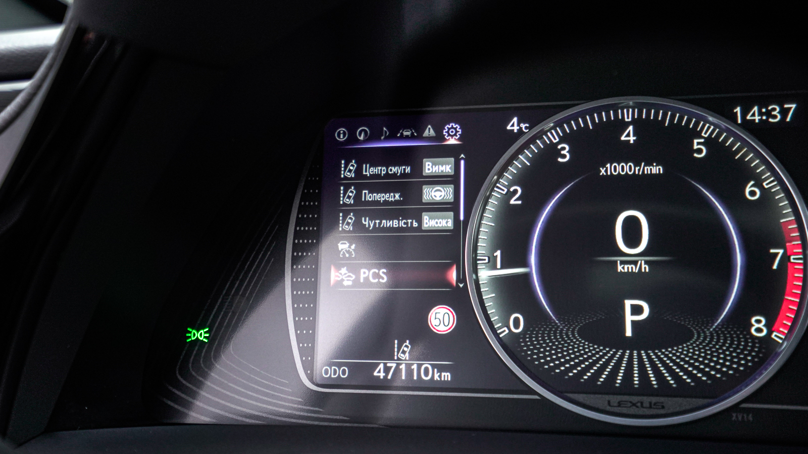 Lexus ES 2023 року з пробігом 47108 км, Седан, Лексус Львів, м.Львів - 1818900 ГРН | Фото № 27