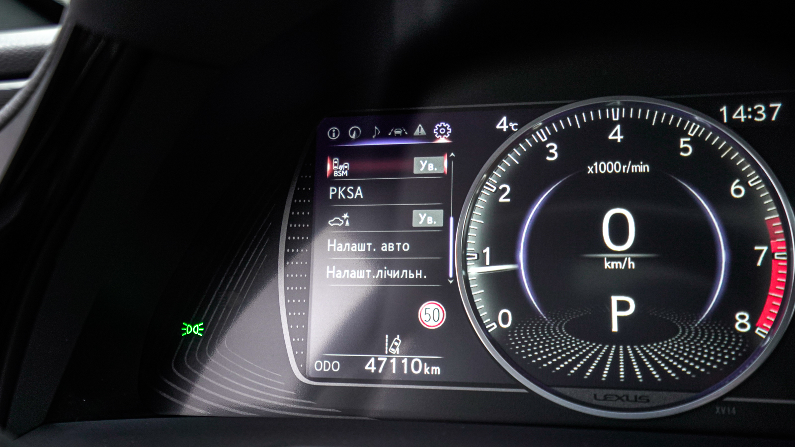 Lexus ES 2023 року з пробігом 47108 км, Седан, Лексус Львів, м.Львів - 1818900 ГРН | Фото № 28