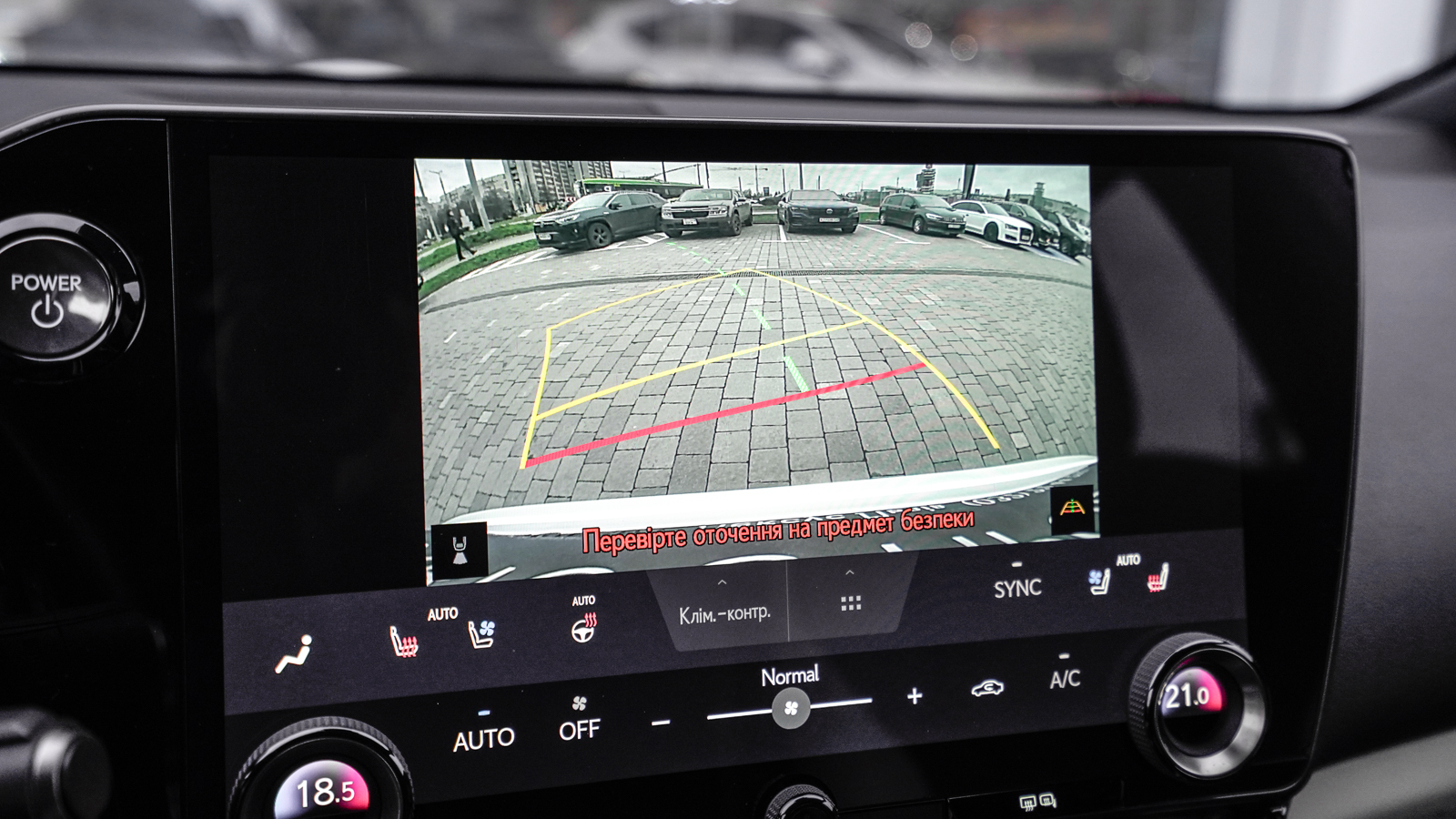 Lexus NX 2023 року, Універсал, Лексус Львів, м.Львів | Фото № 28 Lexus NX 2023 року з пробігом 60737 км, Універсал, Лексус Львів, м.Львів - 2453400 ГРН | Фото № 28