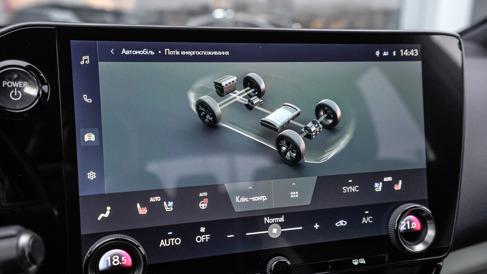 Lexus NX 2023 року, Універсал, Лексус Львів, м.Львів | Фото № 29 Lexus NX 2023 року з пробігом 60737 км, Універсал, Лексус Львів, м.Львів - 2453400 ГРН | Фото № 29