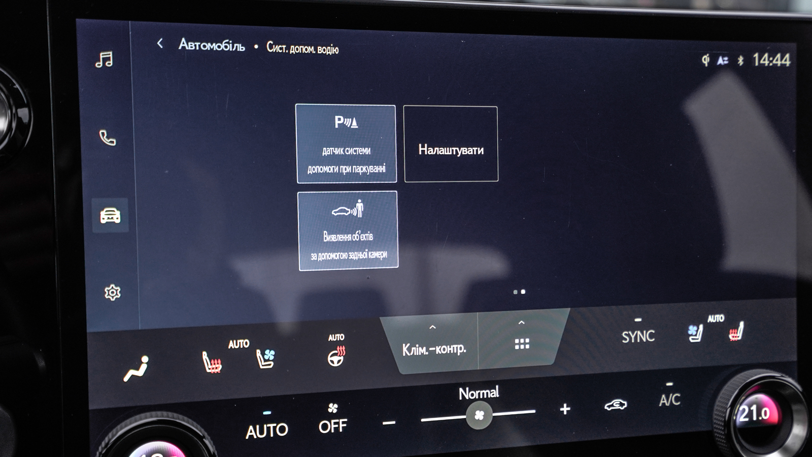 Lexus NX 2023 року, Універсал, Лексус Львів, м.Львів | Фото № 31 Lexus NX 2023 року з пробігом 60737 км, Універсал, Лексус Львів, м.Львів - 2453400 ГРН | Фото № 31