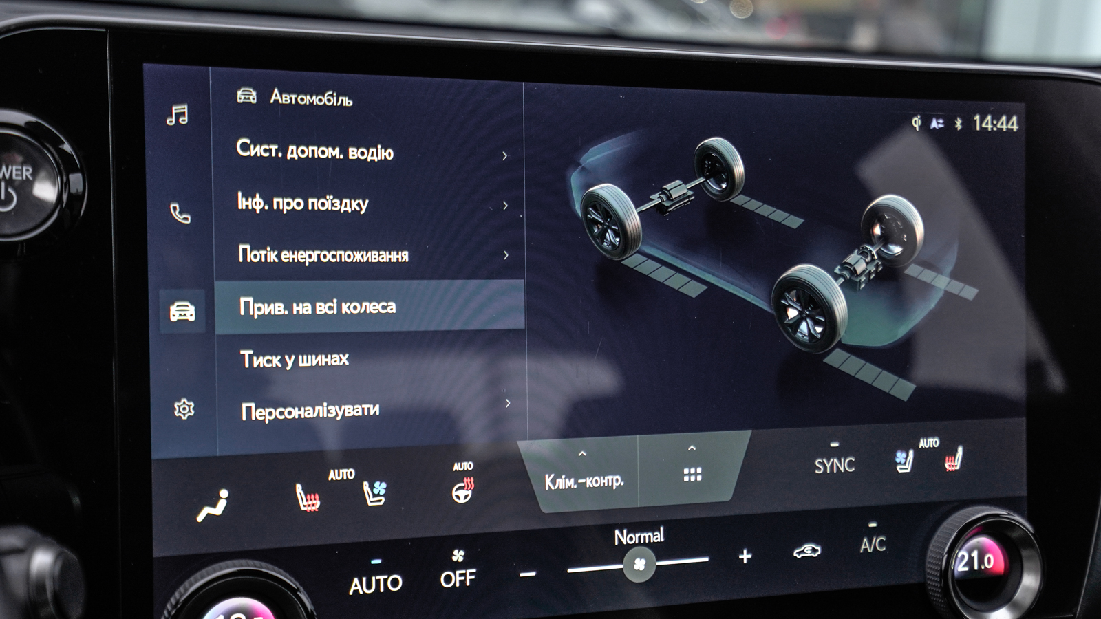 Lexus NX 2023 року, Універсал, Лексус Львів, м.Львів | Фото № 32 Lexus NX 2023 року з пробігом 60737 км, Універсал, Лексус Львів, м.Львів - 2453400 ГРН | Фото № 32