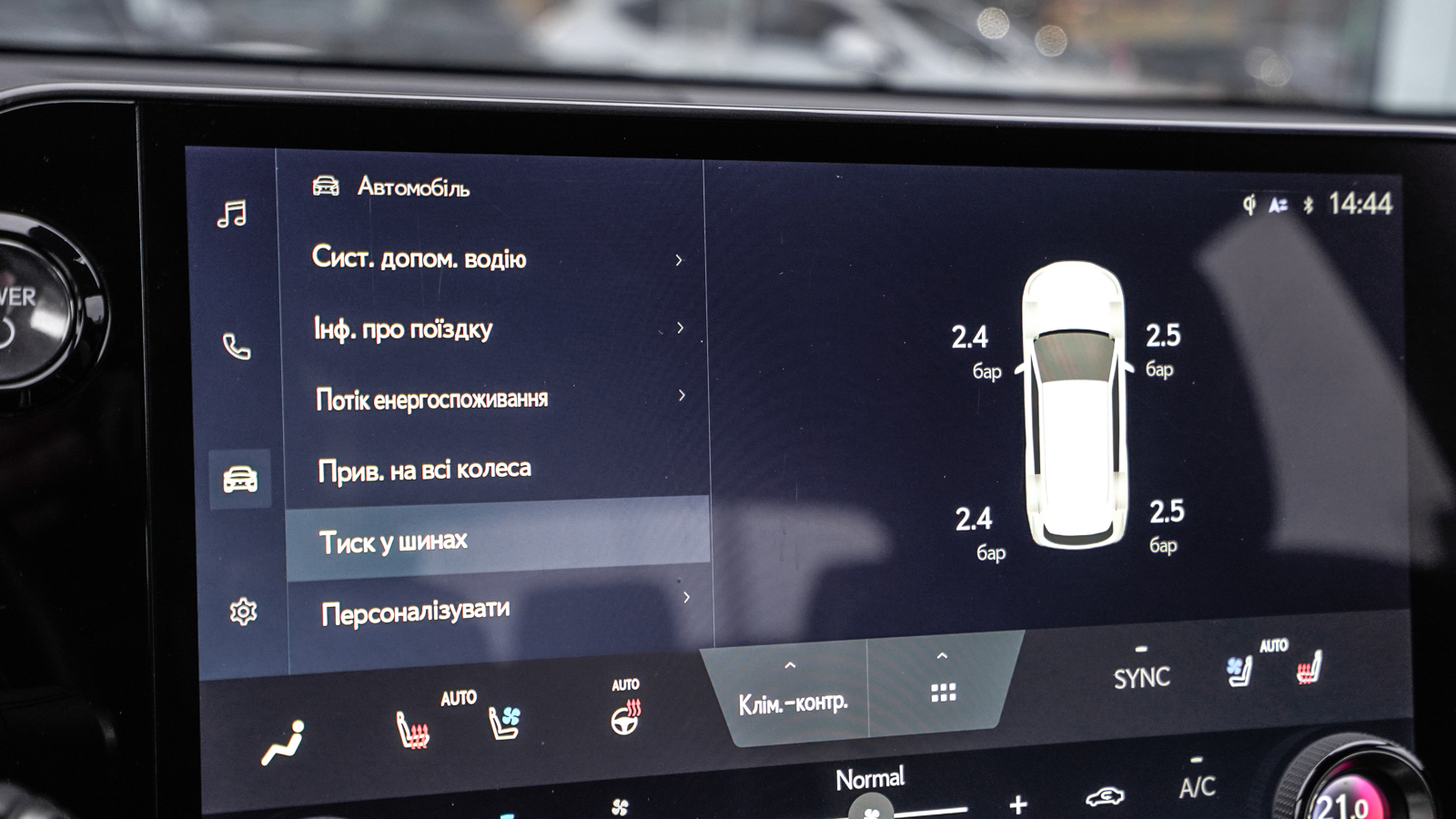 Lexus NX 2023 року, Універсал, Лексус Львів, м.Львів | Фото № 33 Lexus NX 2023 року з пробігом 60737 км, Універсал, Лексус Львів, м.Львів - 2453400 ГРН | Фото № 33