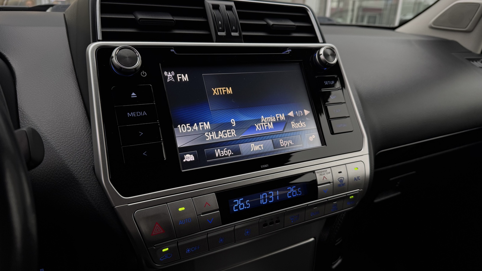 Toyota LAND CRUISER PRADO 2019 року з пробігом 57964 км, Універсал, Тойота Центр Чернігів "Соллі-Плюс", м.Чернігів - 1620000 ГРН | Фото № 14