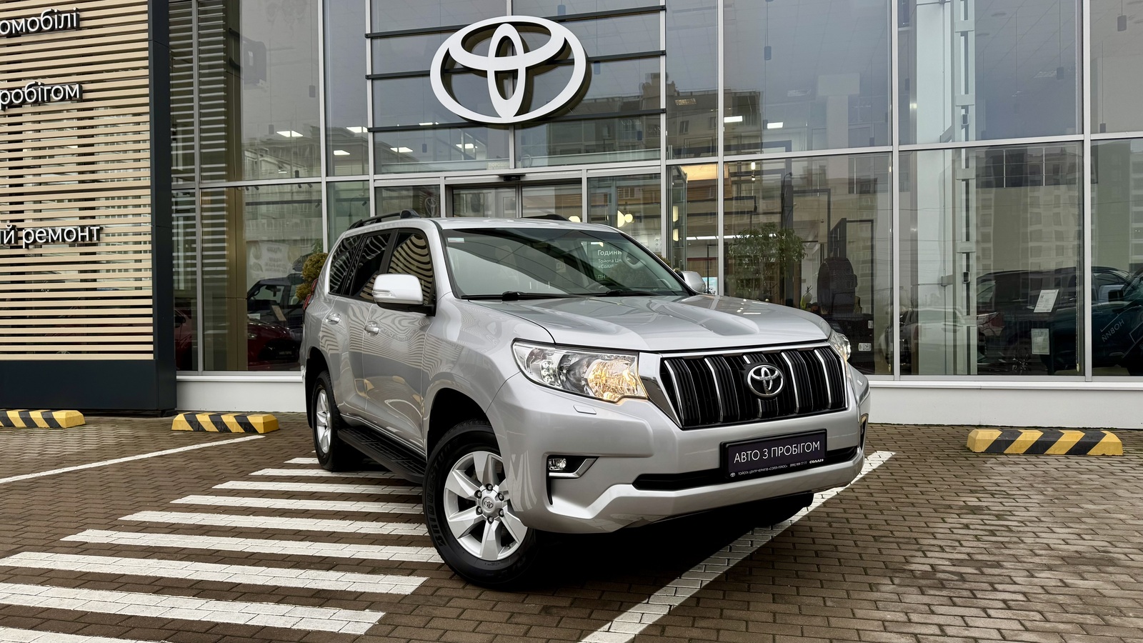 Toyota LAND CRUISER PRADO 2019 року з пробігом 57964 км, Універсал, Тойота Центр Чернігів "Соллі-Плюс", м.Чернігів - 1620000 ГРН | Фото № 18