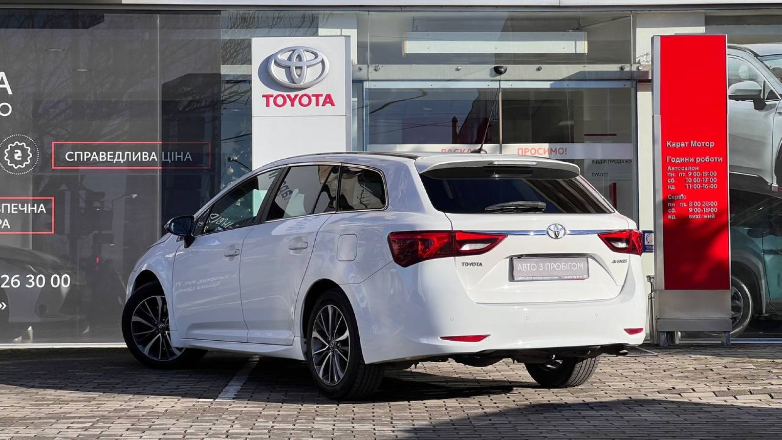 Toyota AVENSIS 2016 року з пробігом 194579 км, Універсал, Тойота Центр Ужгород "Карат Мотор", м.Ужгород - 524500 ГРН | Фото № 2