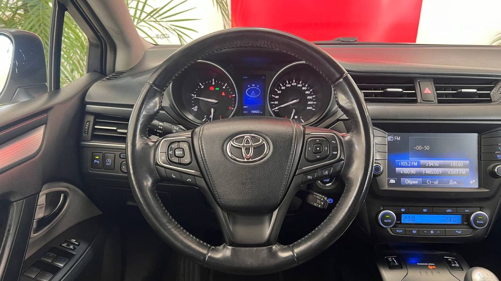 Toyota AVENSIS 2016 року з пробігом 194579 км, Універсал, Тойота Центр Ужгород "Карат Мотор", м.Ужгород - 524500 ГРН | Фото № 9