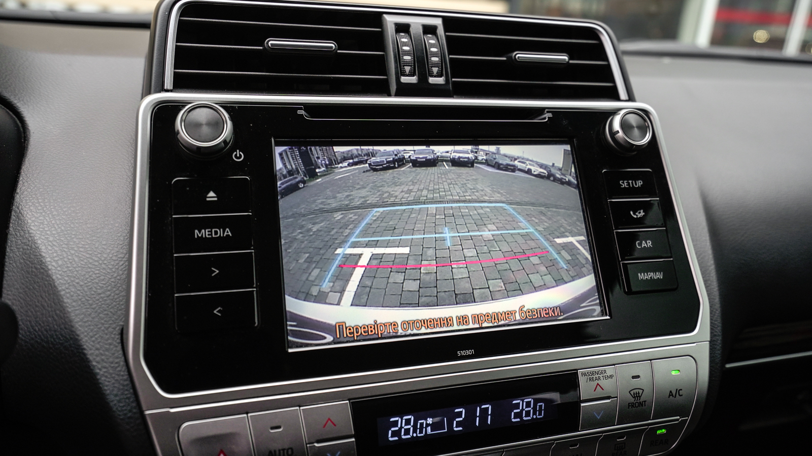 Toyota LAND CRUISER PRADO 2020 року з пробігом 28436 км, Універсал, Тойота Центр Львів "Діамант", м.Львів - 1692000 ГРН | Фото № 28