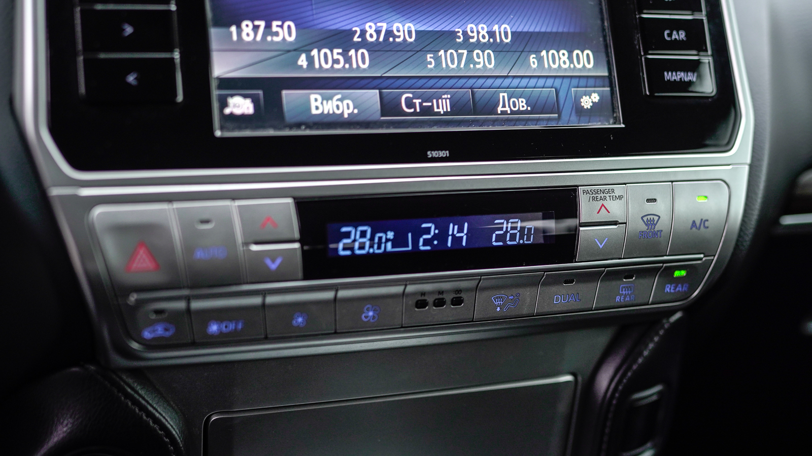 Toyota LAND CRUISER PRADO 2020 року з пробігом 28436 км, Універсал, Тойота Центр Львів "Діамант", м.Львів - 1692000 ГРН | Фото № 29