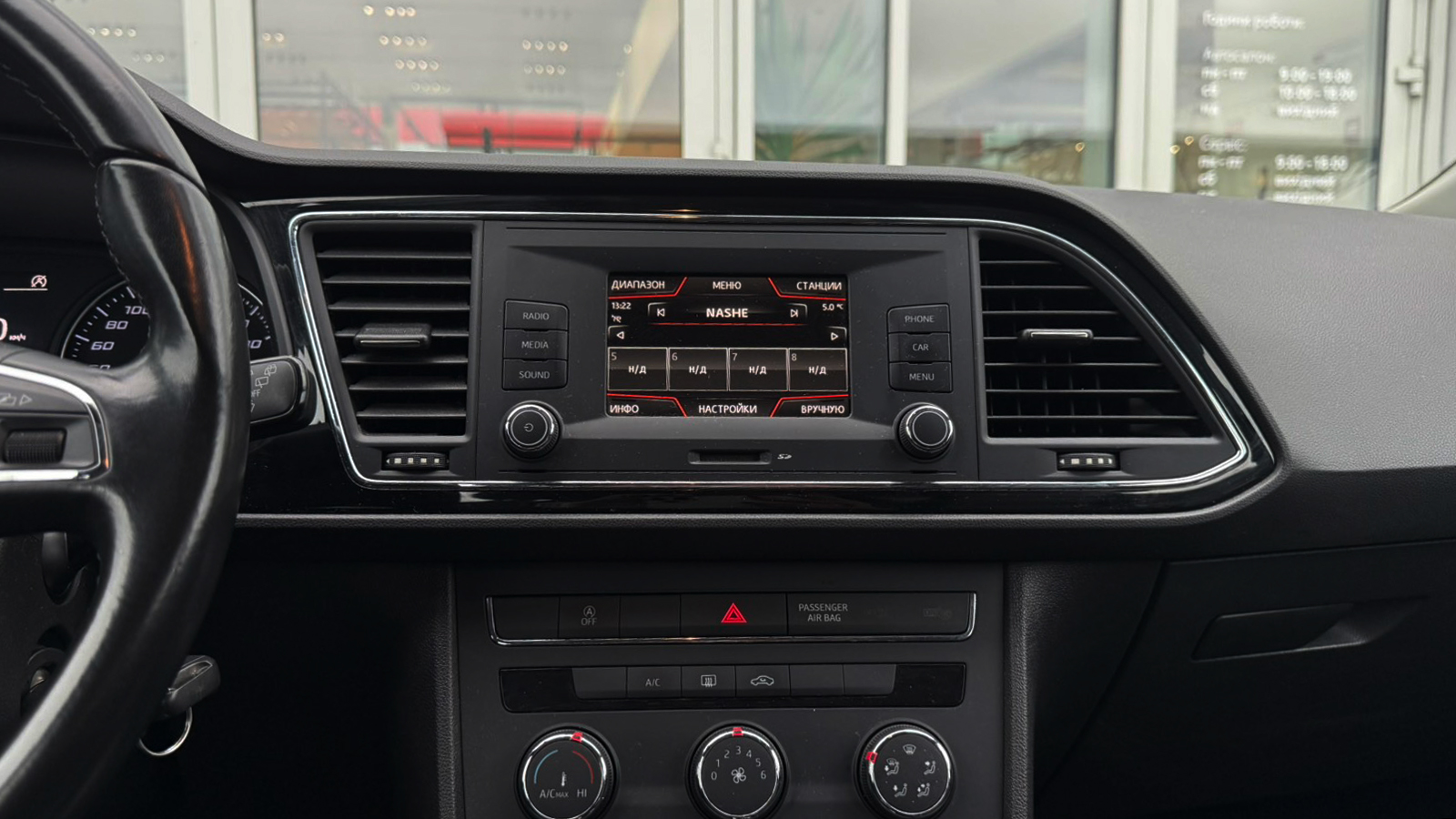 Інші авто SEAT LEON 2016 року, Хетчбек, Тойота Центр Рівне "Агат Авто", м.Рівне | Фото № 15 Інші авто SEAT LEON 2016 року з пробігом 151585 км, Хетчбек, Тойота Центр Рівне "Агат Авто", м.Рівне - 419265 ГРН | Фото № 15