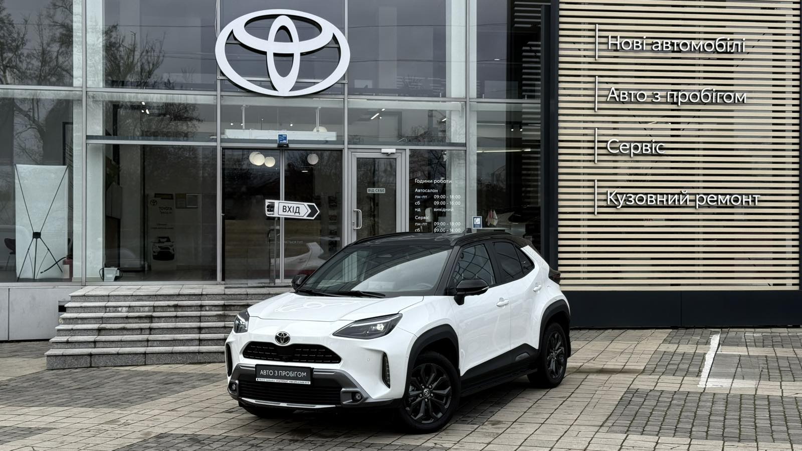 Toyota YARIS CROSS 2024 року, Хетчбек, Тойота Центр Одеса "Інжпроект", м.Одеса | Фото № 1 Toyota YARIS CROSS 2024 року з пробігом 1482 км, Хетчбек, Тойота Центр Одеса "Інжпроект", м.Одеса - 1368520 ГРН | Фото № 1