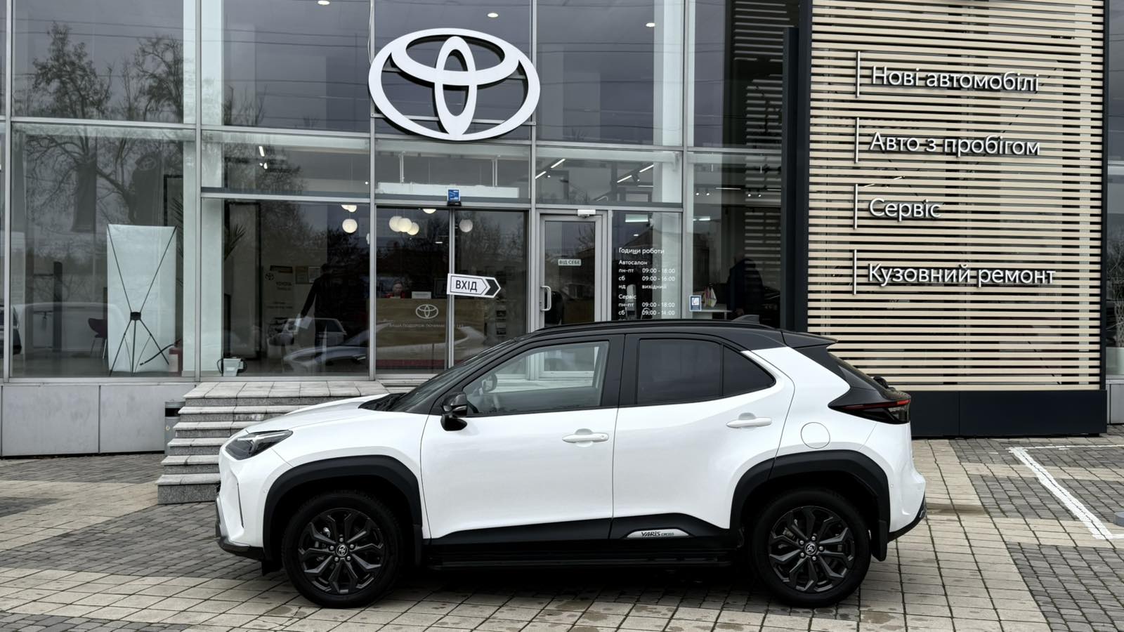 Toyota YARIS CROSS 2024 року, Хетчбек, Тойота Центр Одеса "Інжпроект", м.Одеса | Фото № 3 Toyota YARIS CROSS 2024 року з пробігом 1482 км, Хетчбек, Тойота Центр Одеса "Інжпроект", м.Одеса - 1368520 ГРН | Фото № 3