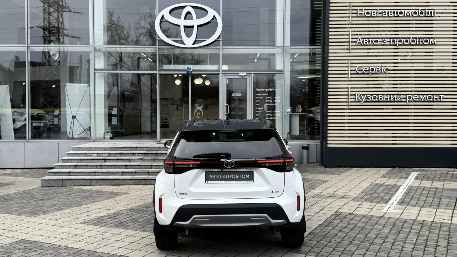 Toyota YARIS CROSS 2024 року, Хетчбек, Тойота Центр Одеса "Інжпроект", м.Одеса | Фото № 4 Toyota YARIS CROSS 2024 року з пробігом 1482 км, Хетчбек, Тойота Центр Одеса "Інжпроект", м.Одеса - 1368520 ГРН | Фото № 4