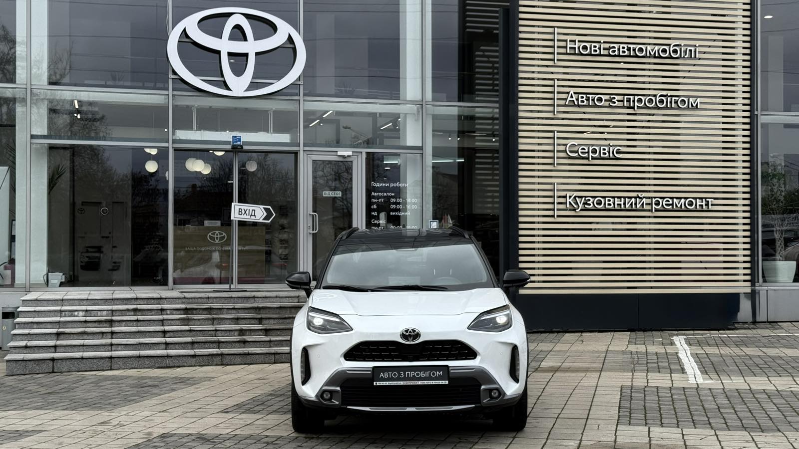 Toyota YARIS CROSS 2024 року, Хетчбек, Тойота Центр Одеса "Інжпроект", м.Одеса | Фото № 5 Toyota YARIS CROSS 2024 року з пробігом 1482 км, Хетчбек, Тойота Центр Одеса "Інжпроект", м.Одеса - 1368520 ГРН | Фото № 5