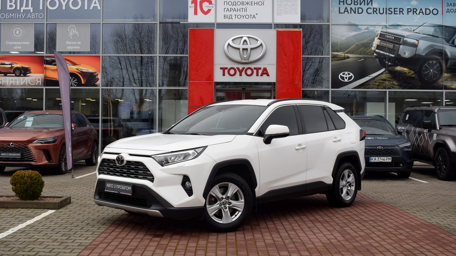 Toyota RAV4 2020 року з пробігом 112303 км, Універсал, Тойота Центр Житомир "Стар - Кар", м.Житомир - 1136320 ГРН | Фото № 1