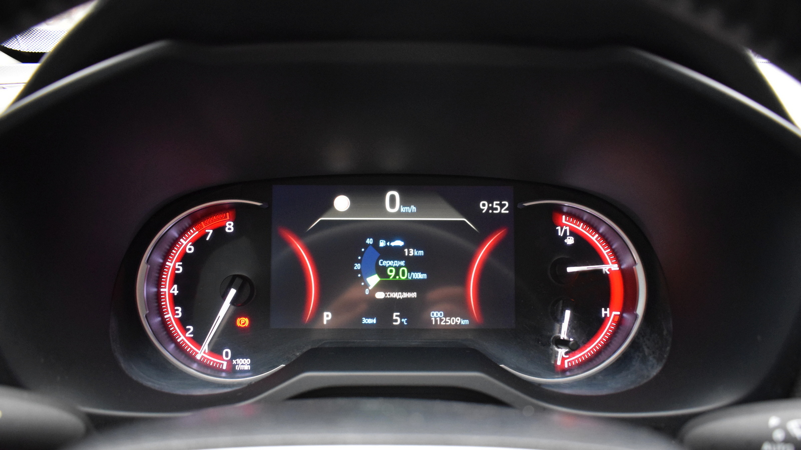 Toyota RAV4 2020 року з пробігом 112303 км, Універсал, Тойота Центр Житомир "Стар - Кар", м.Житомир - 1136320 ГРН | Фото № 14