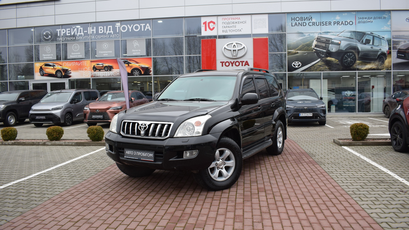 Toyota LAND CRUISER PRADO 2006 року з пробігом 231505 км, Універсал, Тойота Центр Житомир "Стар - Кар", м.Житомир - 590750 ГРН | Фото № 1