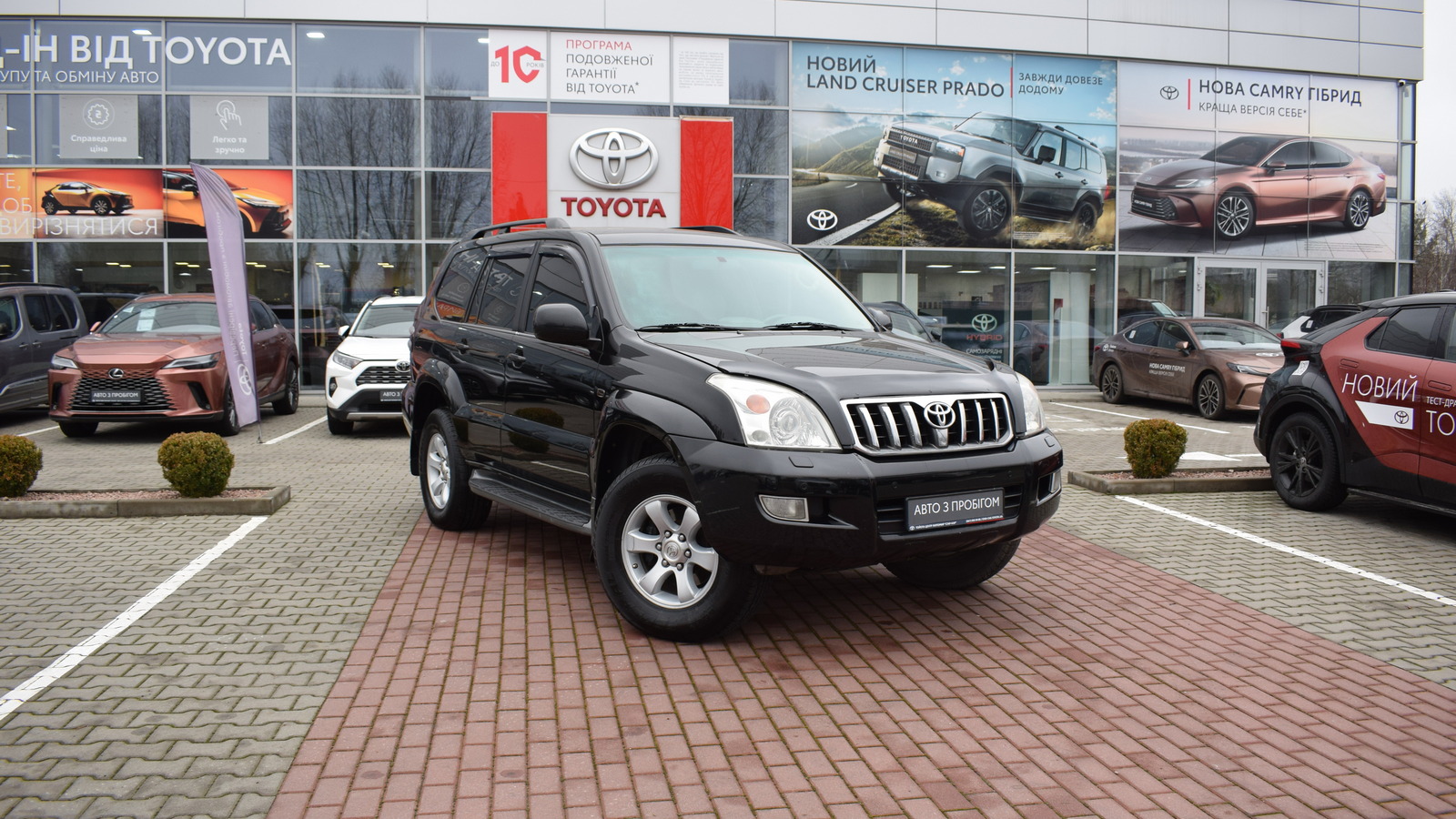 Toyota LAND CRUISER PRADO 2006 року з пробігом 231505 км, Універсал, Тойота Центр Житомир "Стар - Кар", м.Житомир - 590750 ГРН | Фото № 18