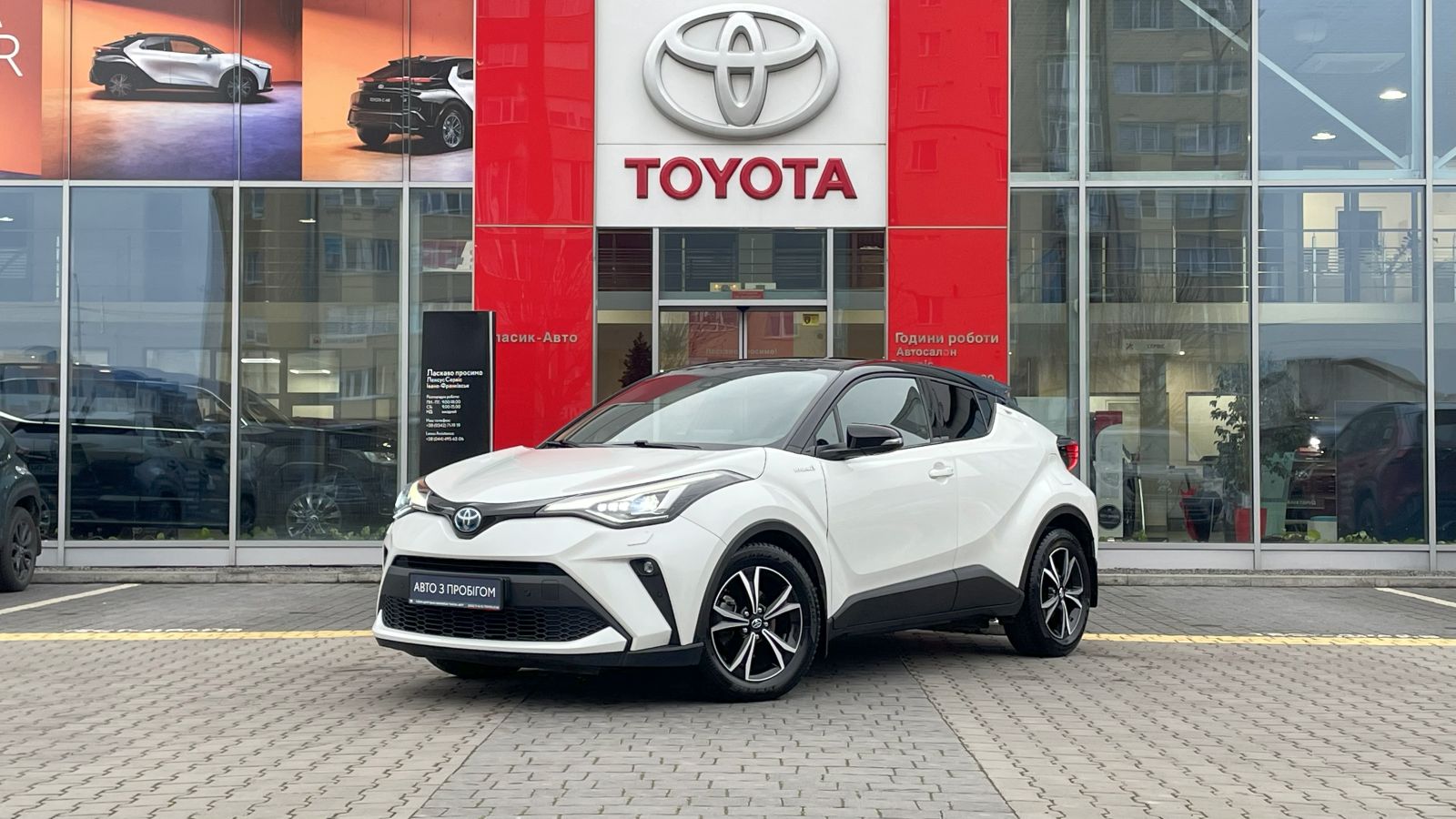 Toyota C-HR 2020 року з пробігом 64524 км, Хетчбек, Тойота Центр Івано-Франківськ "Класик-Авто", м.Івано-Франківськ - 1163000 ГРН | Фото № 1