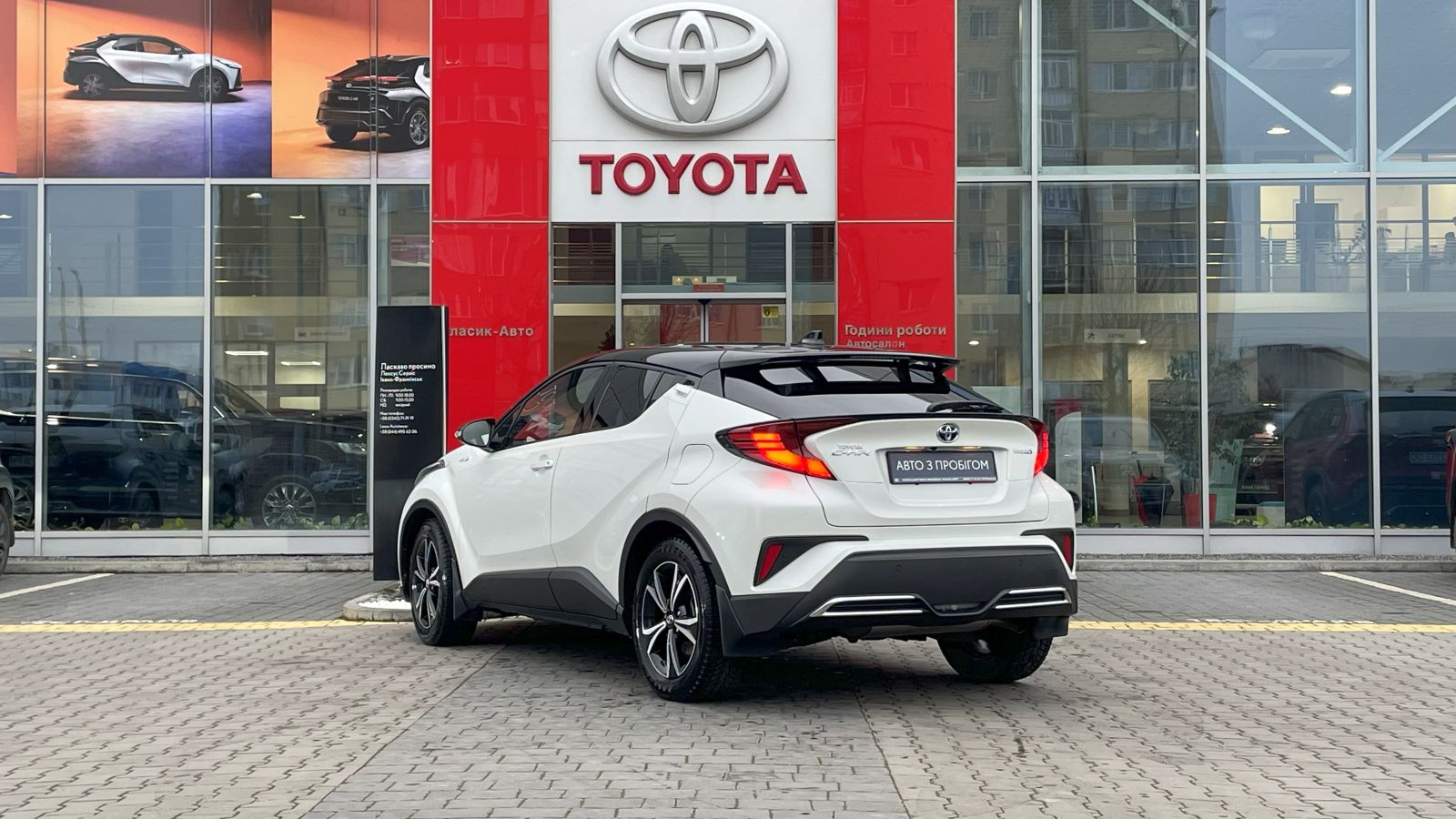 Toyota C-HR 2020 року з пробігом 64524 км, Хетчбек, Тойота Центр Івано-Франківськ "Класик-Авто", м.Івано-Франківськ - 1163000 ГРН | Фото № 2