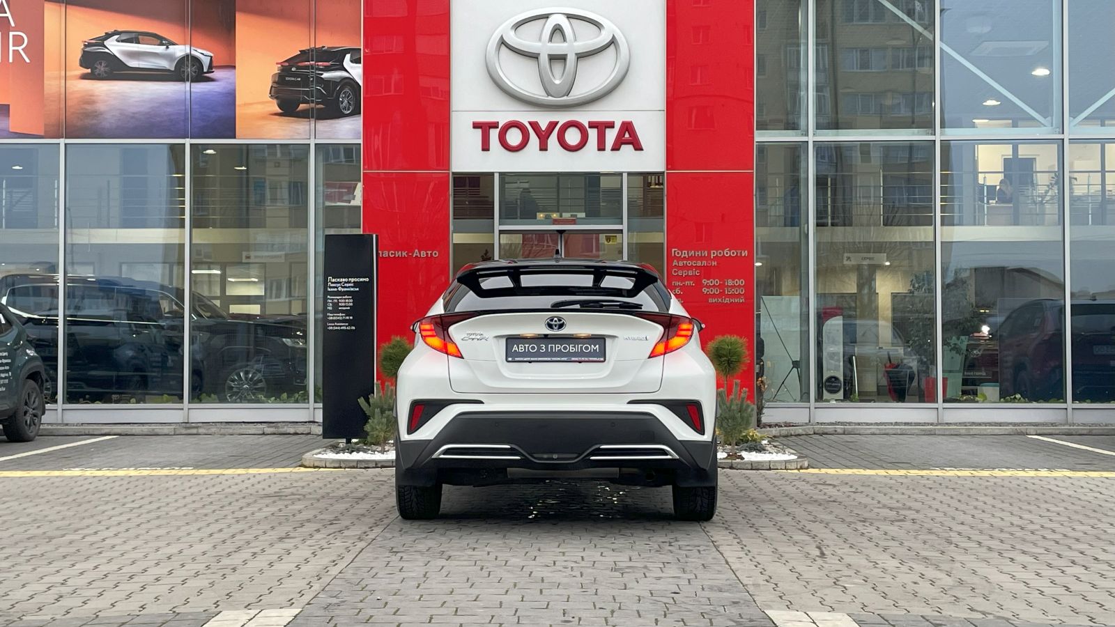Toyota C-HR 2020 року з пробігом 64524 км, Хетчбек, Тойота Центр Івано-Франківськ "Класик-Авто", м.Івано-Франківськ - 1163000 ГРН | Фото № 4