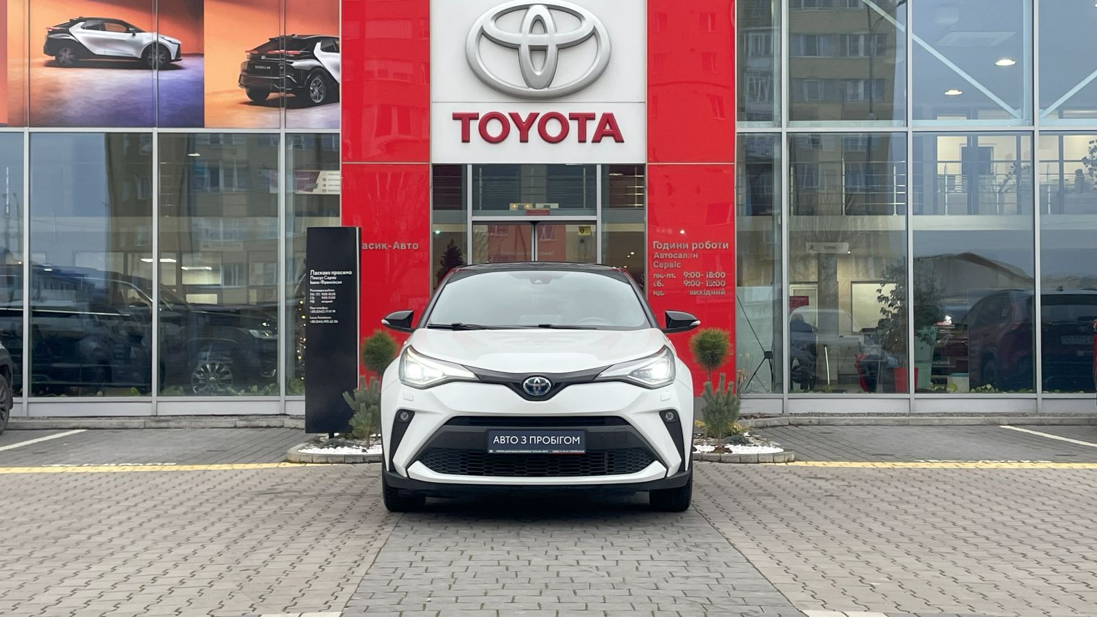 Toyota C-HR 2020 року з пробігом 64524 км, Хетчбек, Тойота Центр Івано-Франківськ "Класик-Авто", м.Івано-Франківськ - 1163000 ГРН | Фото № 5