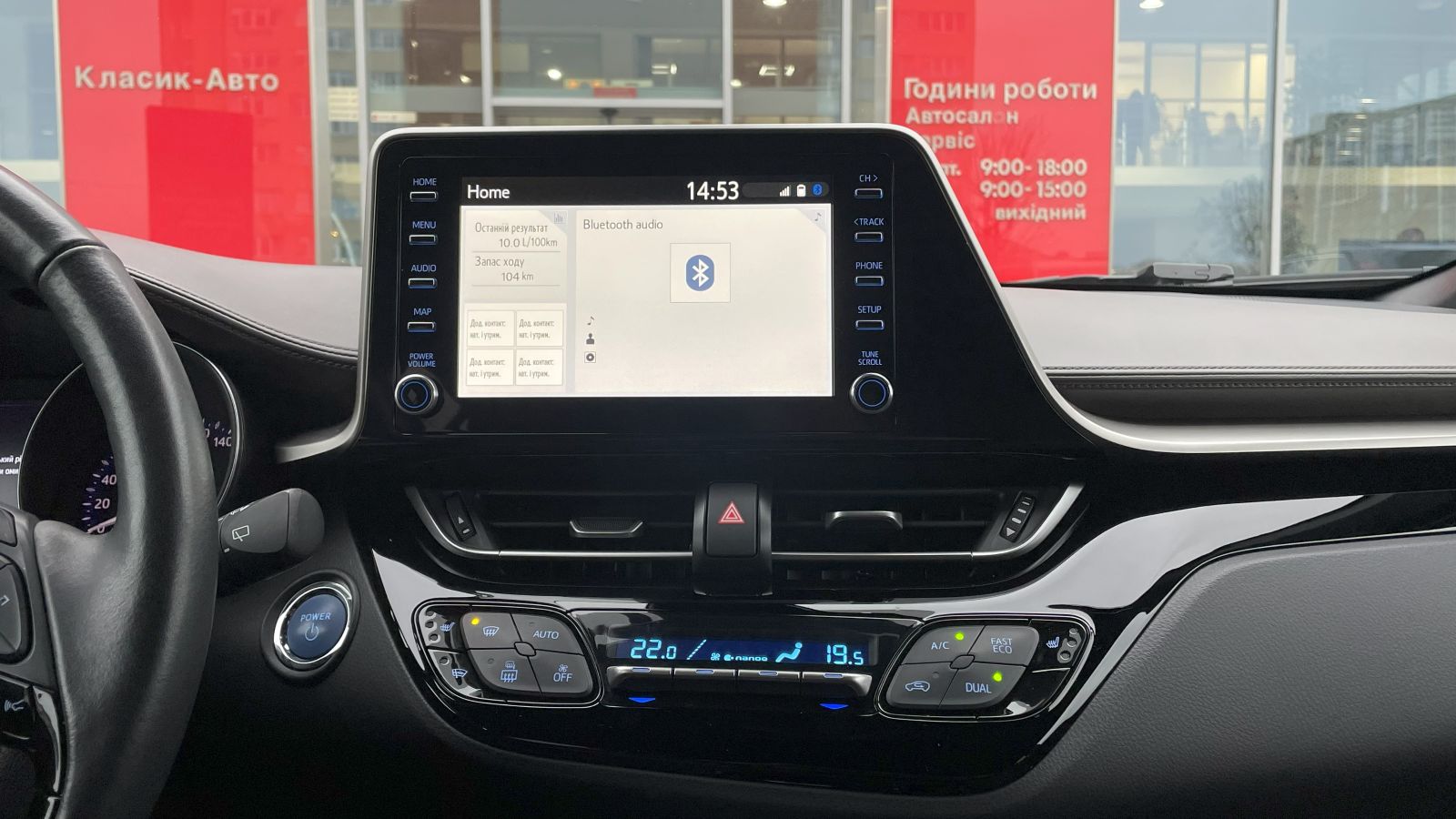 Toyota C-HR 2020 року з пробігом 64524 км, Хетчбек, Тойота Центр Івано-Франківськ "Класик-Авто", м.Івано-Франківськ - 1163000 ГРН | Фото № 15