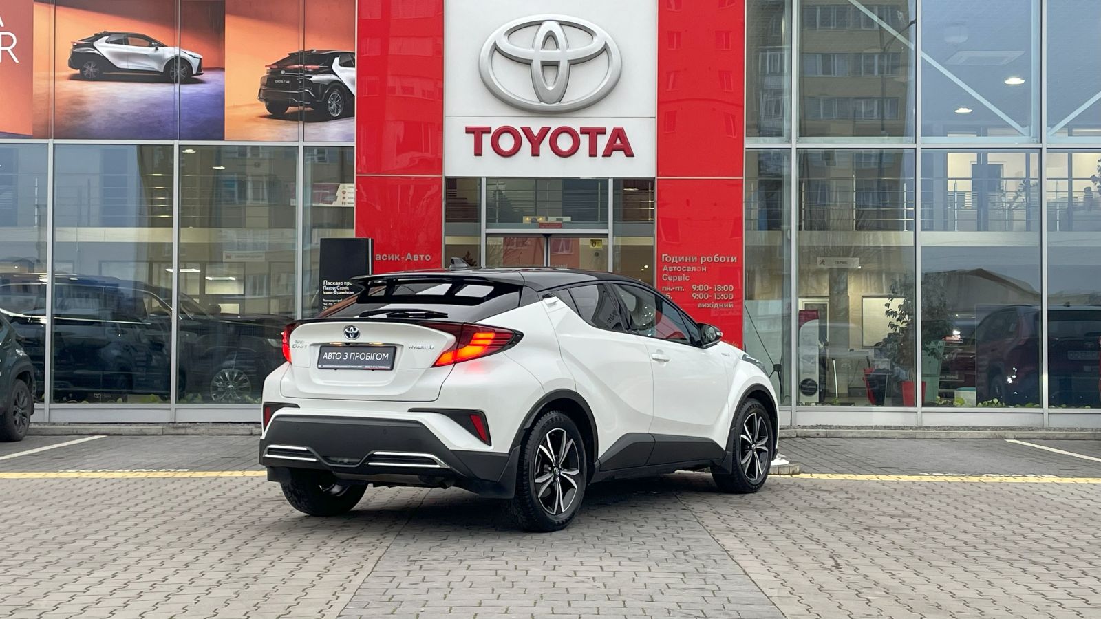 Toyota C-HR 2020 року з пробігом 64524 км, Хетчбек, Тойота Центр Івано-Франківськ "Класик-Авто", м.Івано-Франківськ - 1163000 ГРН | Фото № 18