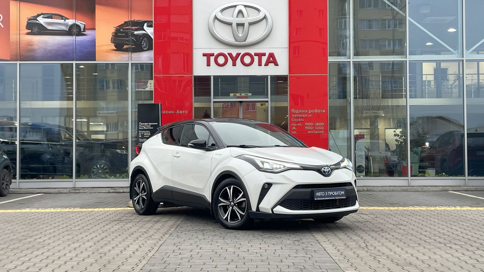 Toyota C-HR 2020 року з пробігом 64524 км, Хетчбек, Тойота Центр Івано-Франківськ "Класик-Авто", м.Івано-Франківськ - 1163000 ГРН | Фото № 19