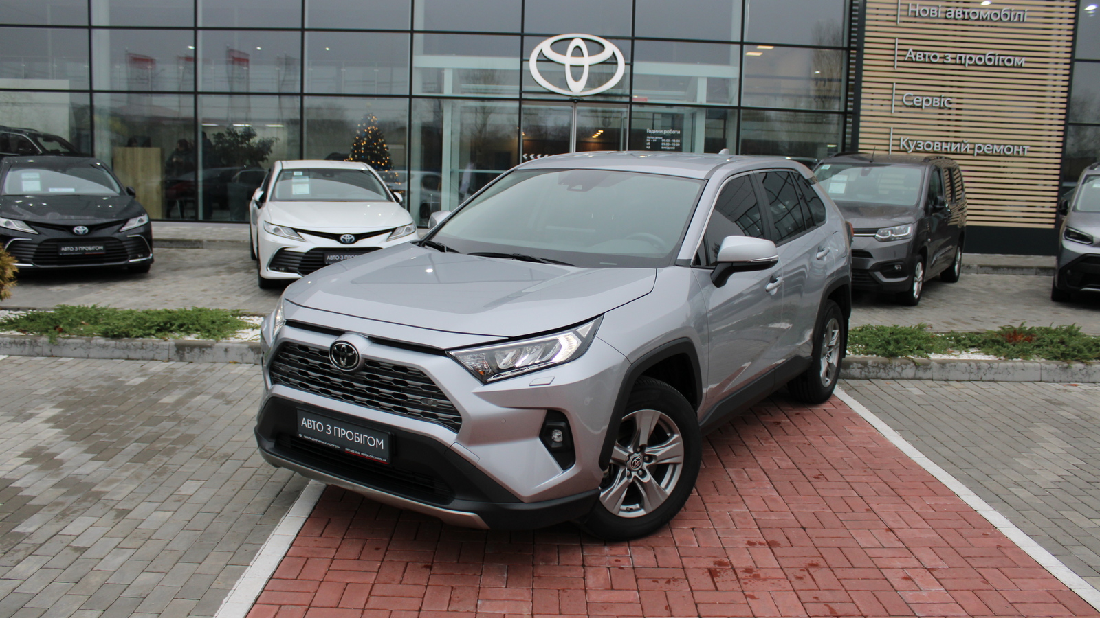 Toyota RAV4 2023 року з пробігом 29262 км, Універсал, Тойота Центр Черкаси "Мотор Сіті", м.Черкаси - 1434000 ГРН | Фото № 1