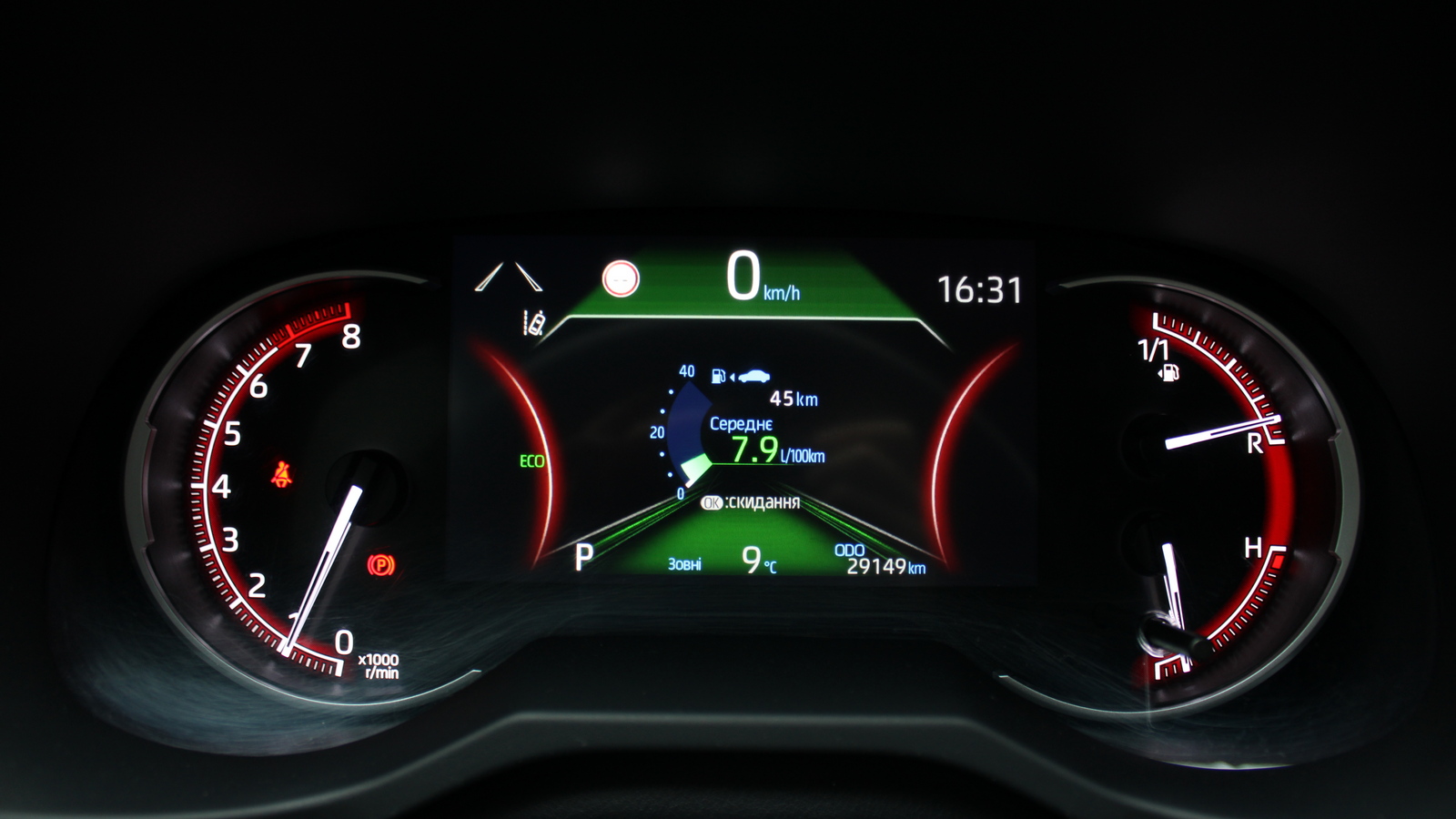 Toyota RAV4 2023 року з пробігом 29262 км, Універсал, Тойота Центр Черкаси "Мотор Сіті", м.Черкаси - 1434000 ГРН | Фото № 13