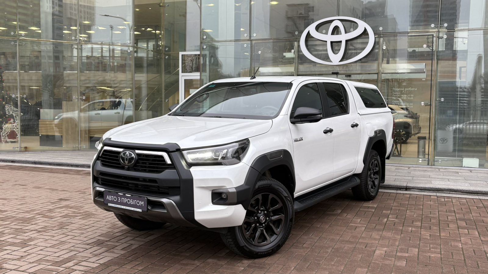 Toyota HILUX 2022 року, Пікап, Тойота Центр Київ "Автосаміт Укравто", м.Київ | Фото № 1 Toyota HILUX 2022 року з пробігом 59758 км, Пікап, Тойота Центр Київ "Автосаміт Укравто", м.Київ - 1985500 ГРН | Фото № 1