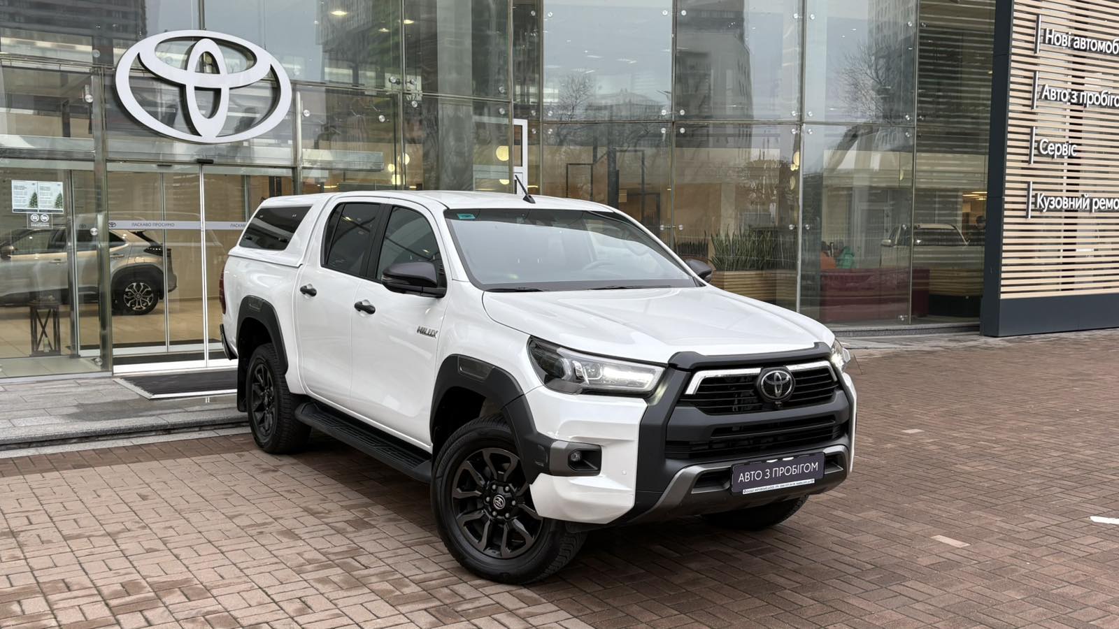 Toyota HILUX 2022 року, Пікап, Тойота Центр Київ "Автосаміт Укравто", м.Київ | Фото № 18 Toyota HILUX 2022 року з пробігом 59758 км, Пікап, Тойота Центр Київ "Автосаміт Укравто", м.Київ - 1985500 ГРН | Фото № 18