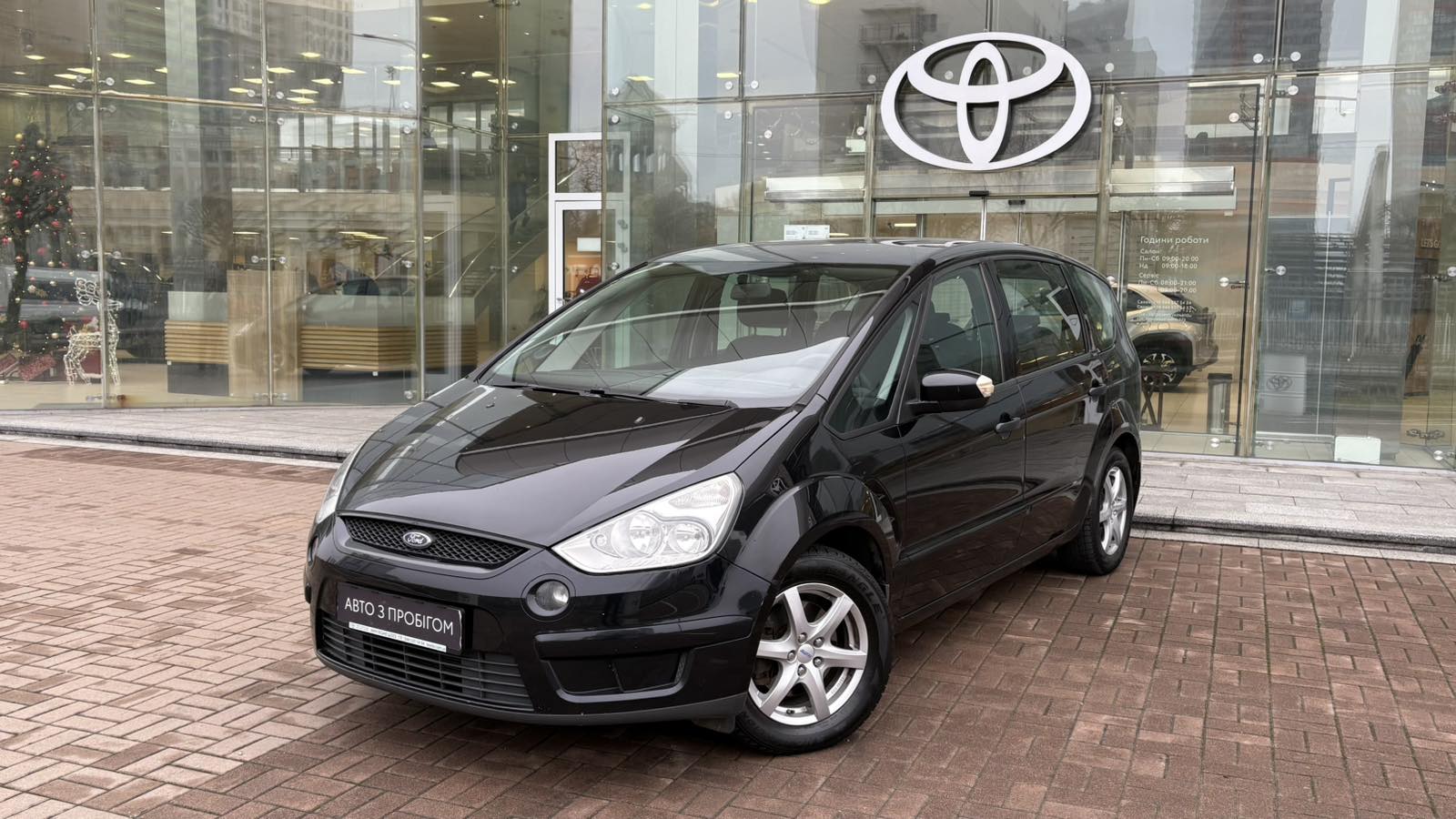 Інші авто FORD S-MAX 2007 року, Універсал, Тойота Центр Київ "Автосаміт Укравто", м.Київ | Фото № 1 Інші авто FORD S-MAX 2007 року з пробігом 207181 км, Універсал, Тойота Центр Київ "Автосаміт Укравто", м.Київ - 250000 ГРН | Фото № 1