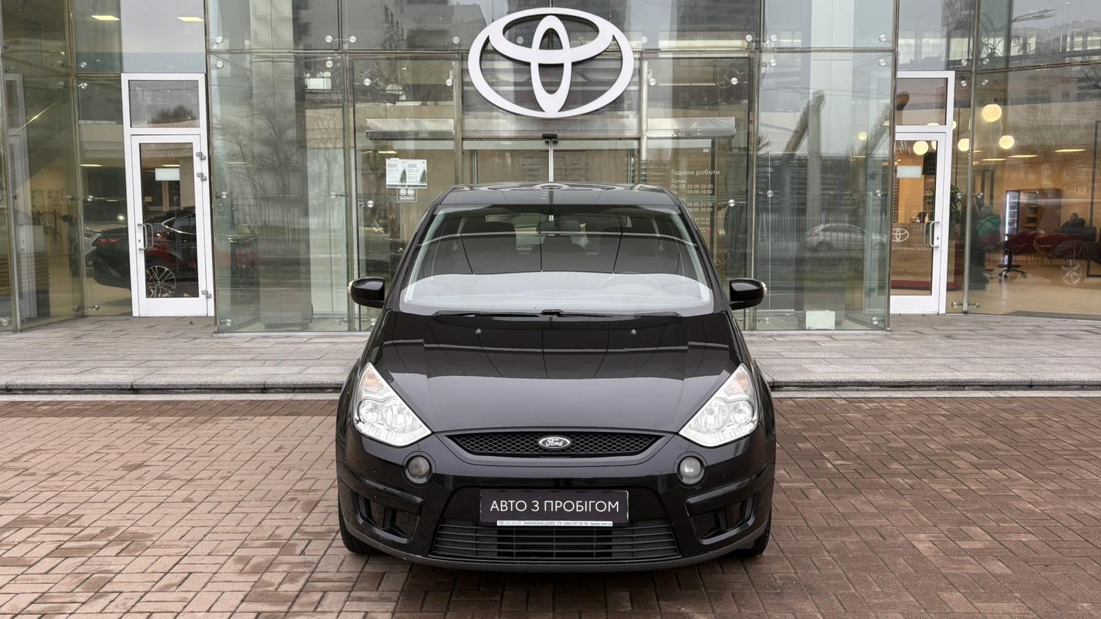 Інші авто FORD S-MAX 2007 року, Універсал, Тойота Центр Київ "Автосаміт Укравто", м.Київ | Фото № 5 Інші авто FORD S-MAX 2007 року з пробігом 207181 км, Універсал, Тойота Центр Київ "Автосаміт Укравто", м.Київ - 250000 ГРН | Фото № 5