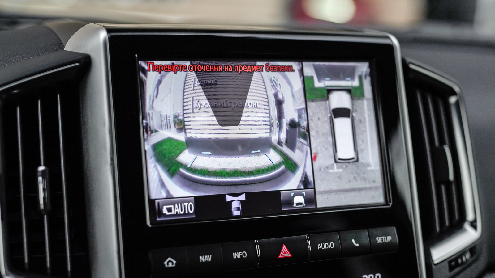 Toyota LAND CRUISER 2016 року з пробігом 51885 км, Універсал, Тойота Центр Львів "Діамант", м.Львів - 2199600 ГРН | Фото № 38