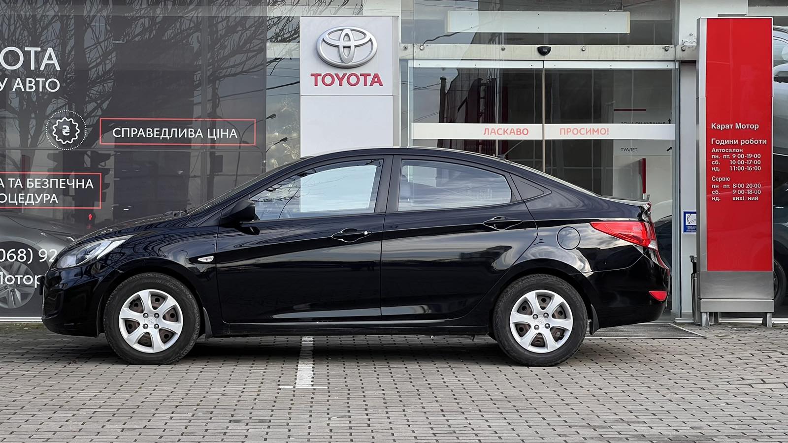 Інші авто HYUNDAI ACCENT 2012 року, Седан, Тойота Центр Ужгород "Карат Мотор", м.Ужгород | Фото № 3 Інші авто HYUNDAI ACCENT 2012 року з пробігом 231500 км, Седан, Тойота Центр Ужгород "Карат Мотор", м.Ужгород - 230000 ГРН | Фото № 3