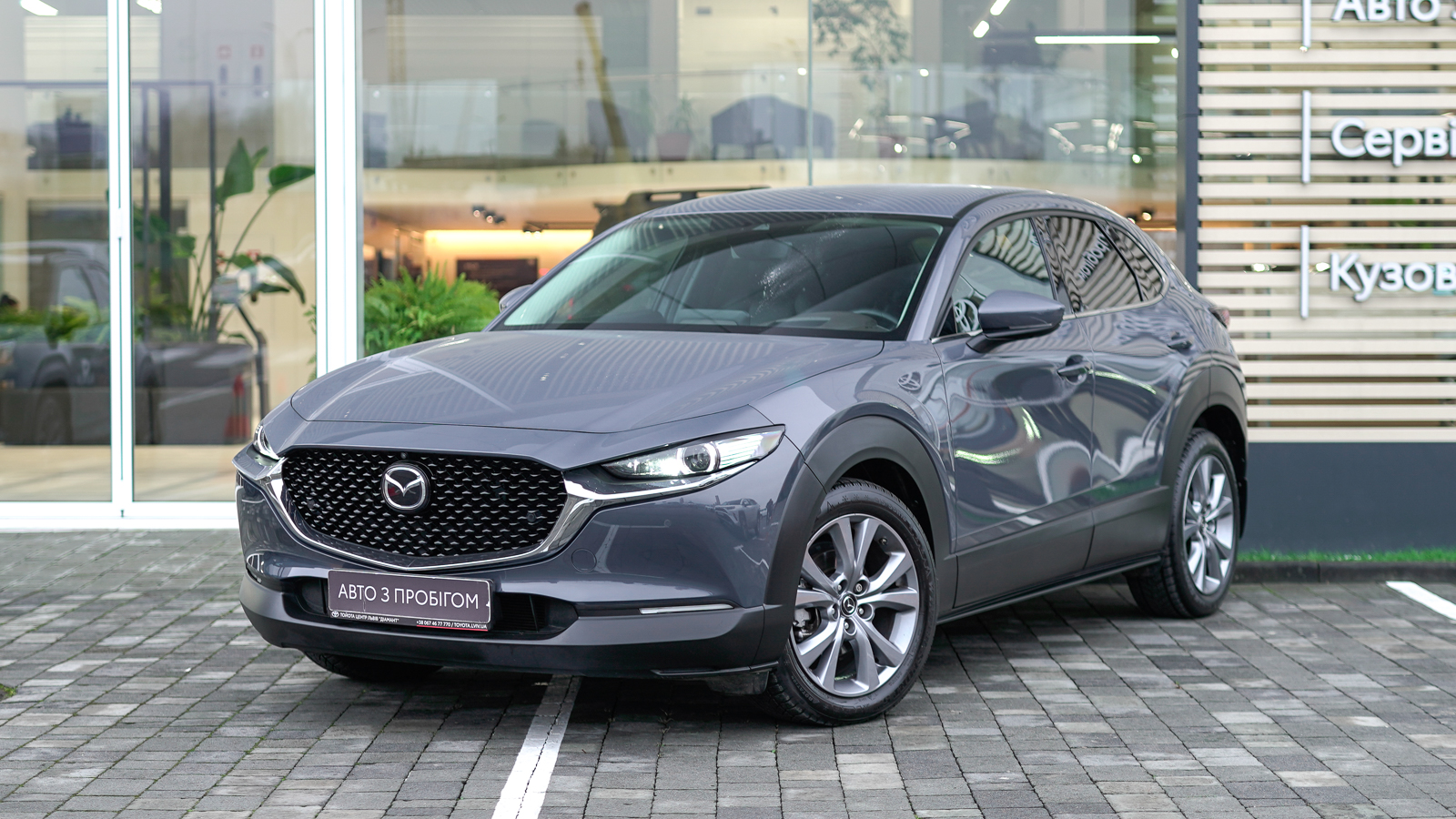 Інші авто MAZDA CX-30 2023 року з пробігом 21694 км, Універсал, Тойота Центр Львів "Діамант", м.Львів - 1269000 ГРН | Фото № 1