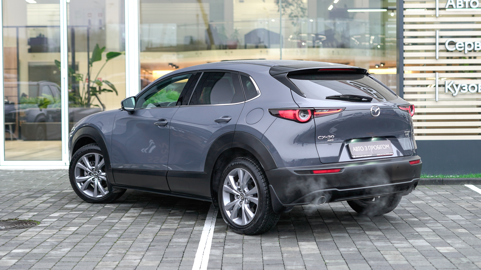 Інші авто MAZDA CX-30 2023 року з пробігом 21694 км, Універсал, Тойота Центр Львів "Діамант", м.Львів - 1269000 ГРН | Фото № 2
