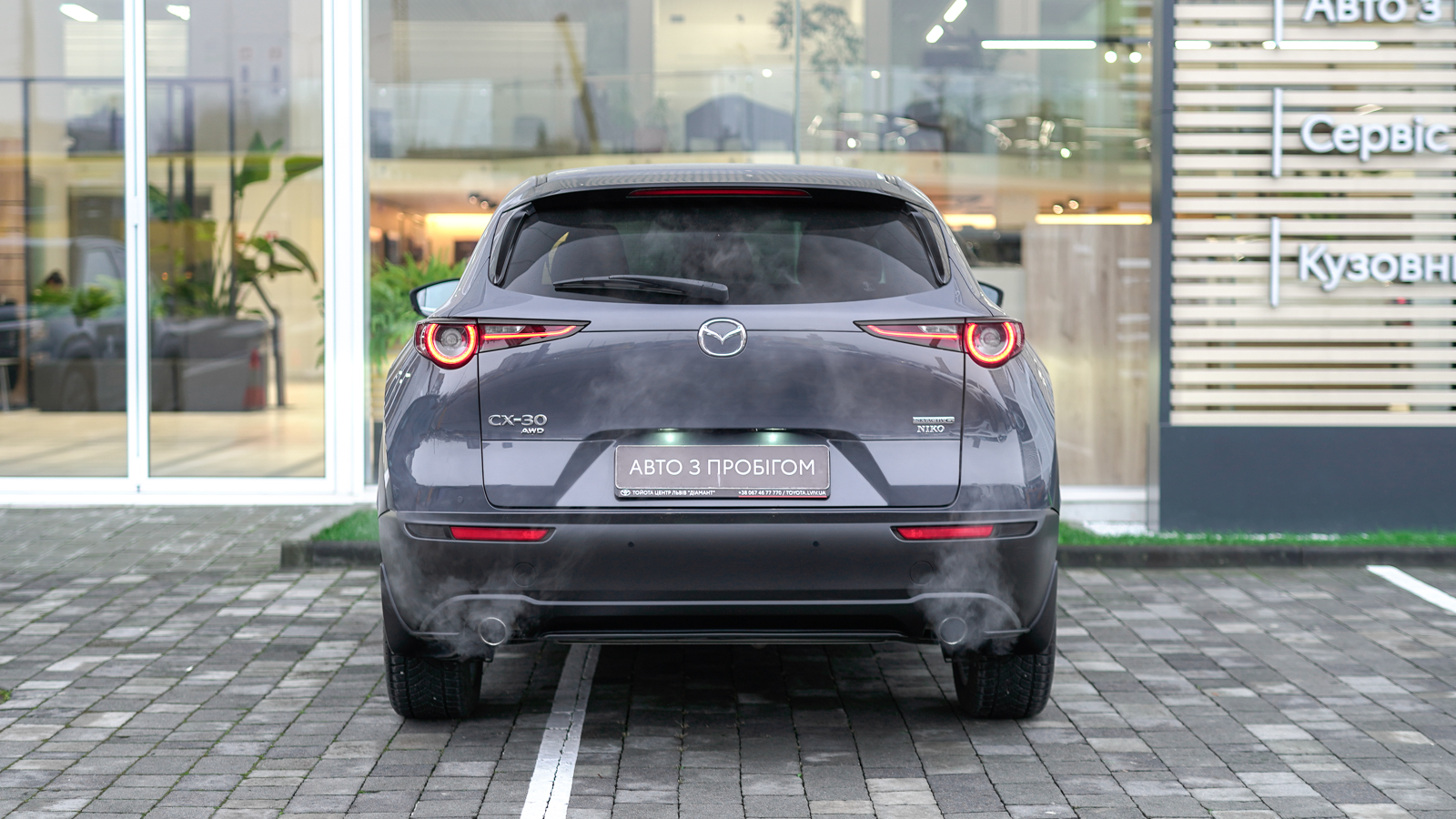 Інші авто MAZDA CX-30 2023 року з пробігом 21694 км, Універсал, Тойота Центр Львів "Діамант", м.Львів - 1269000 ГРН | Фото № 4