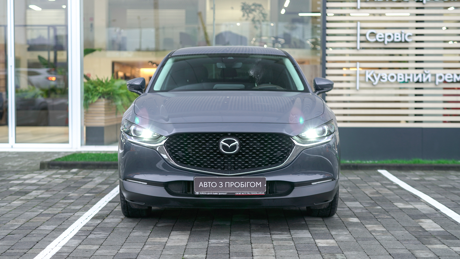 Інші авто MAZDA CX-30 2023 року з пробігом 21694 км, Універсал, Тойота Центр Львів "Діамант", м.Львів - 1269000 ГРН | Фото № 5